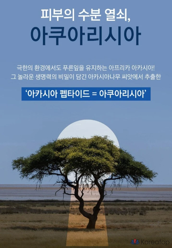 Гель-тоник для умывания LAGOM Cellup Gel to Water Cleanser, 170 мл, 1 шт.