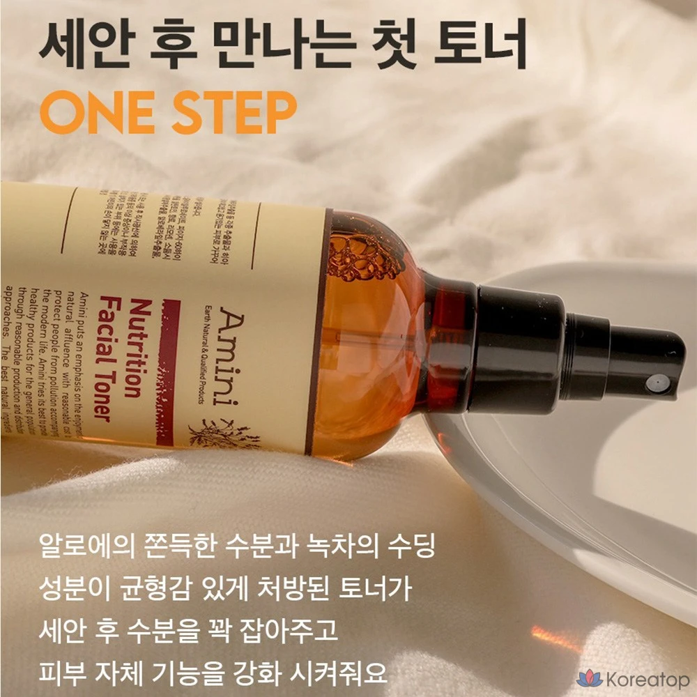 Тоник для лица Amini Nutrition, 250 мл, 1 шт.