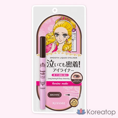 Жидкая подводка для глаз KissMe Heroine Make Smooth Liquid Eyeliner Super Keep Waterproof, оттенок 02 Темно-коричневый, 0,4 мл