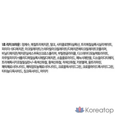 Тушь для бровей Etude House Pure False Brow Cara № 1 Насыщенный коричневый