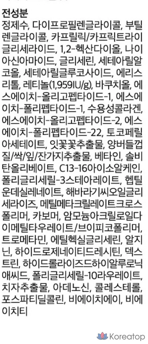 Ретиноловый лифтинг-крем SKIN&amp;LAB, 1 шт., 50 мл