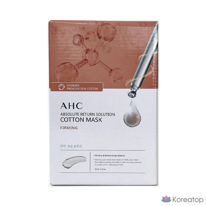 Набор хлопковых масок для лица AHC Absolute Firming Cotton Mask, 1 коробка (25 листов, 1 шт.)