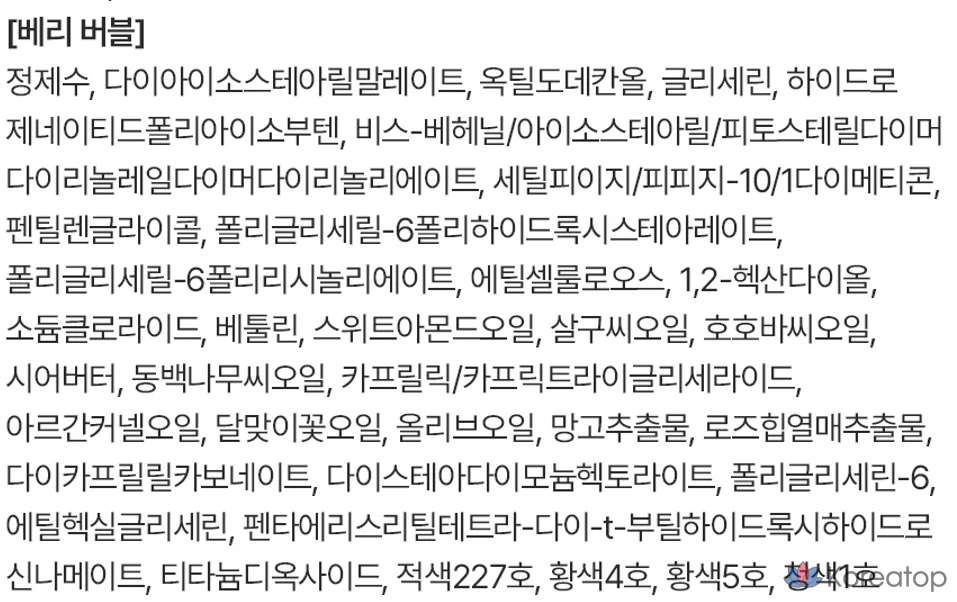 Тинт для губ FEEV Hyper Fit Glam Drop Lip Tint, оттенок Berry Bubble, 1 шт., фото 5