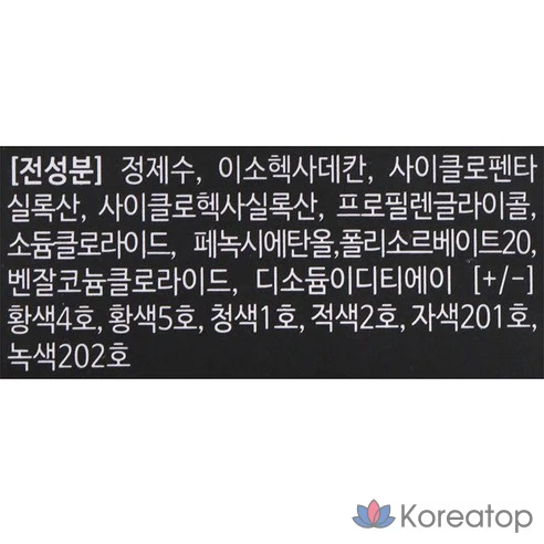 Средство для снятия макияжа с губ и глаз Roseang Lip &amp; Eye Remover Purple