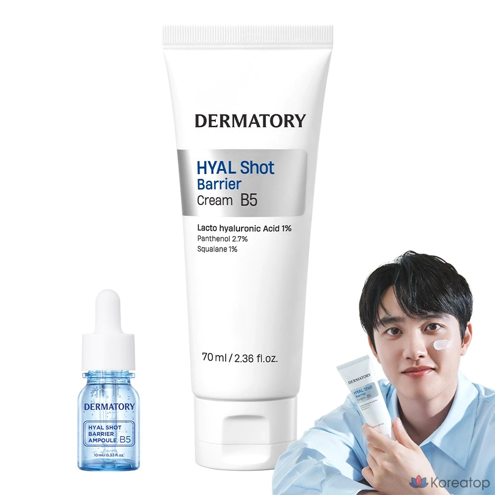 Крем-барьер Dermatory Hyalshot B5+ Hyalshot в ампулах, 10 мл, 1 шт., 70 мл