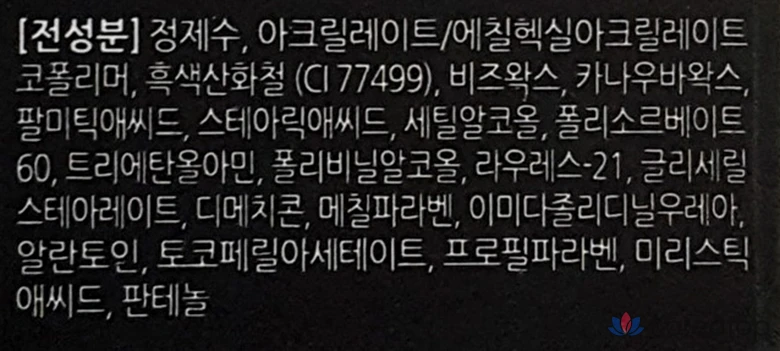 Тушь для ресниц L'OCEAN Perfection, № 20, коричневая, 1 шт.