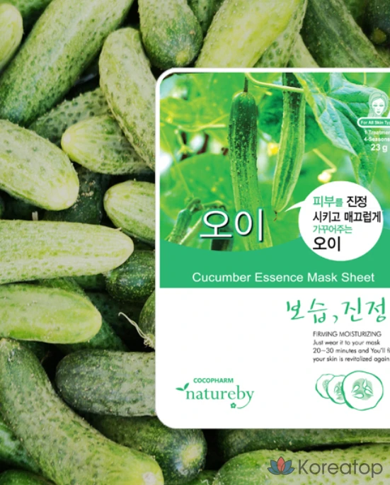 Тканевая маска для лица Natureby Essence Mask Pack Type A 10 Varieties, 100 шт.