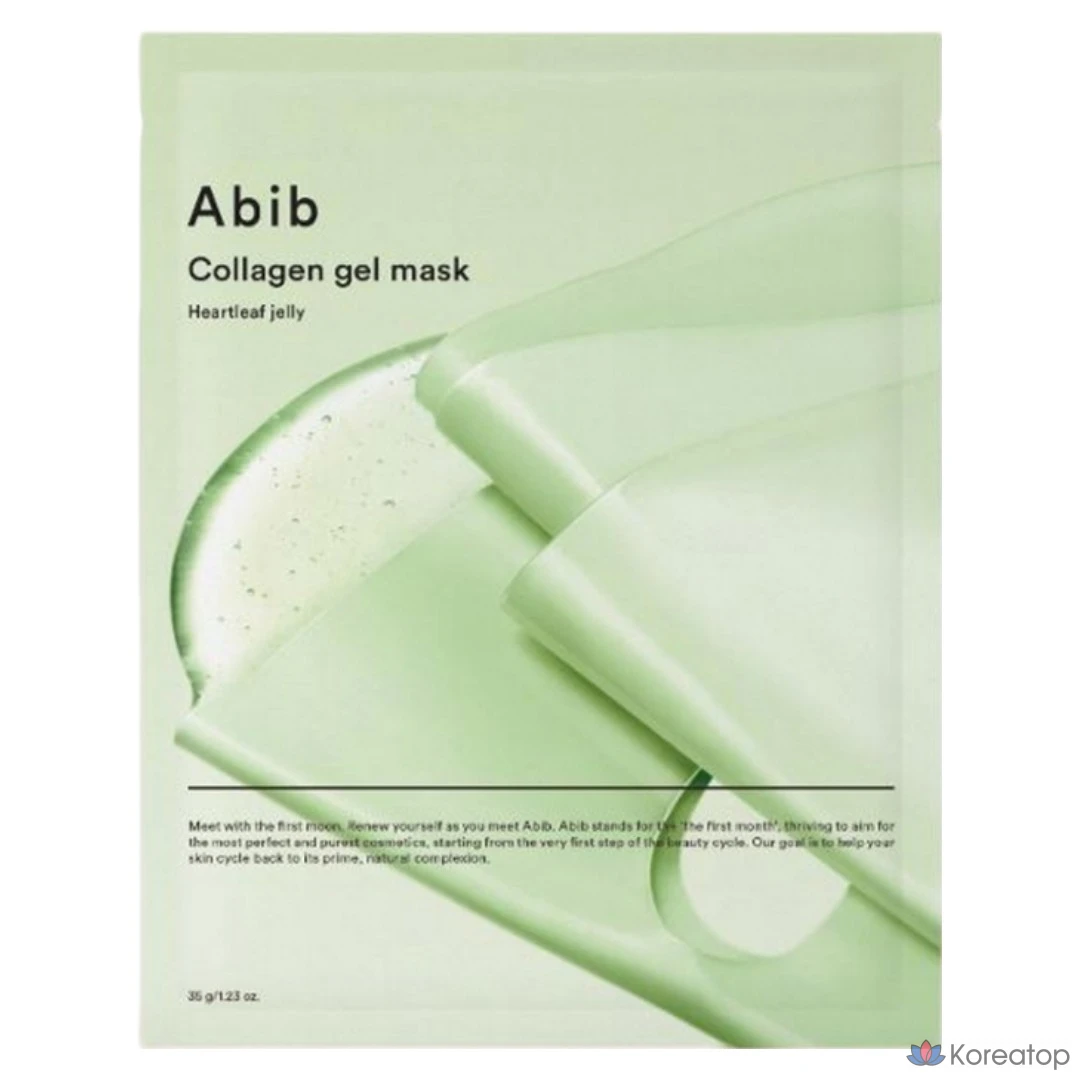 Коллагеновая маска Abib с желе из полыни, 10 листов, 1 упаковка.
