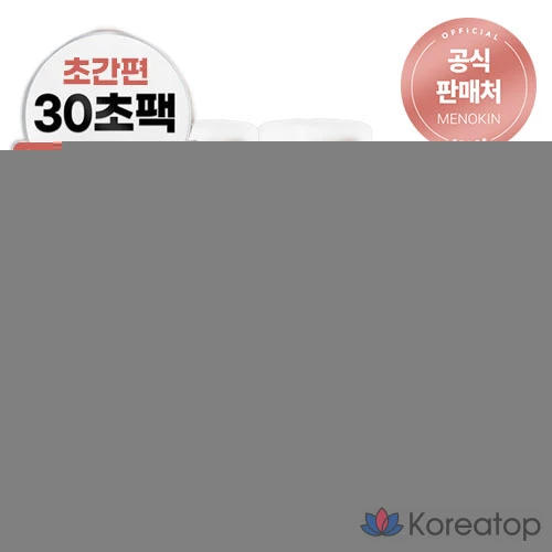 Набор из 3 средств MENOKIN 30-Second Quick Bubble Mask, 1 шт., 95 мл.