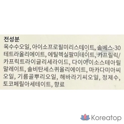 Очищающее масло Numbers In No. 1 Clean, фото 5