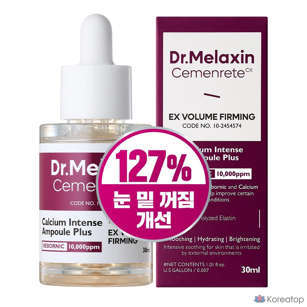 Dr. Melaxin Cementit Calcium Volume Ampoule Plus, 30 мл, 1 шт.