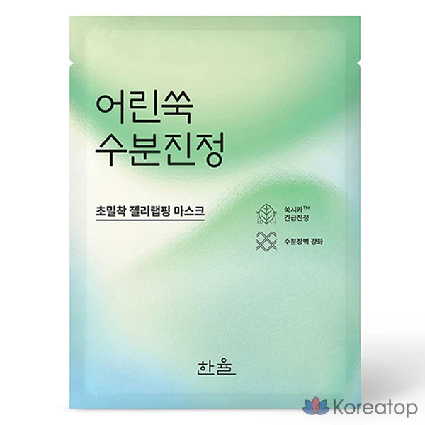 Увлажняющая обертывающая маска HANYUL Young Artemisia, 23 г, 1 шт.