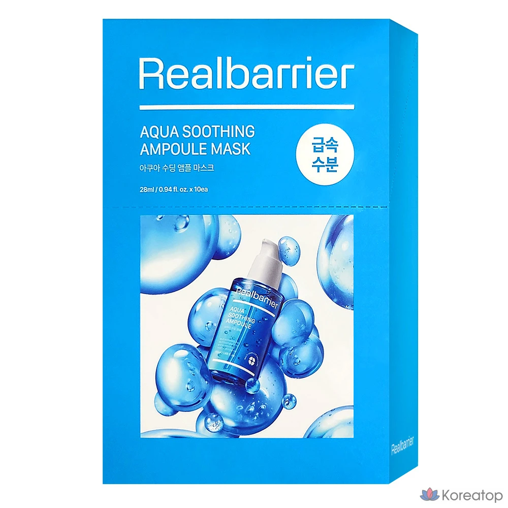 Ампульная маска Real Barrier Aqua Soothing, 28 мл, 1 упаковка, 10 штук.