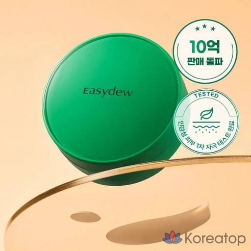 Ампульный кушон Easydew Mela B Toning Ampoule Cushion SPF 50+ PA+++ 15 г, оттенок 21 Natural