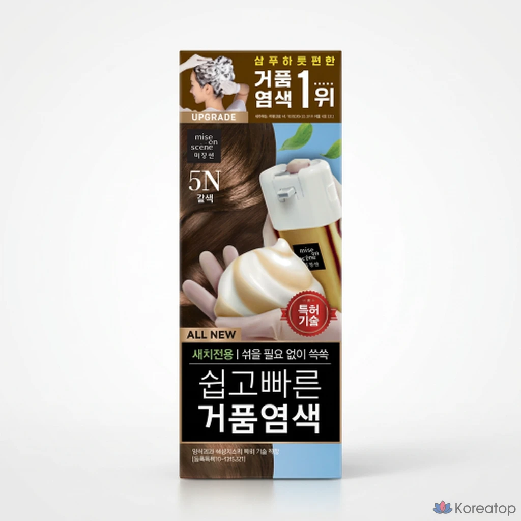 Легкая и быстрая пенящаяся краска для волос в виде шампуня 5N (коричневая), 5N(коричневая), 1 шт