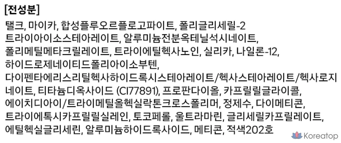 Родена, завершающая обработка краски, молочно-фиолетовый, 1 штука., фото 5