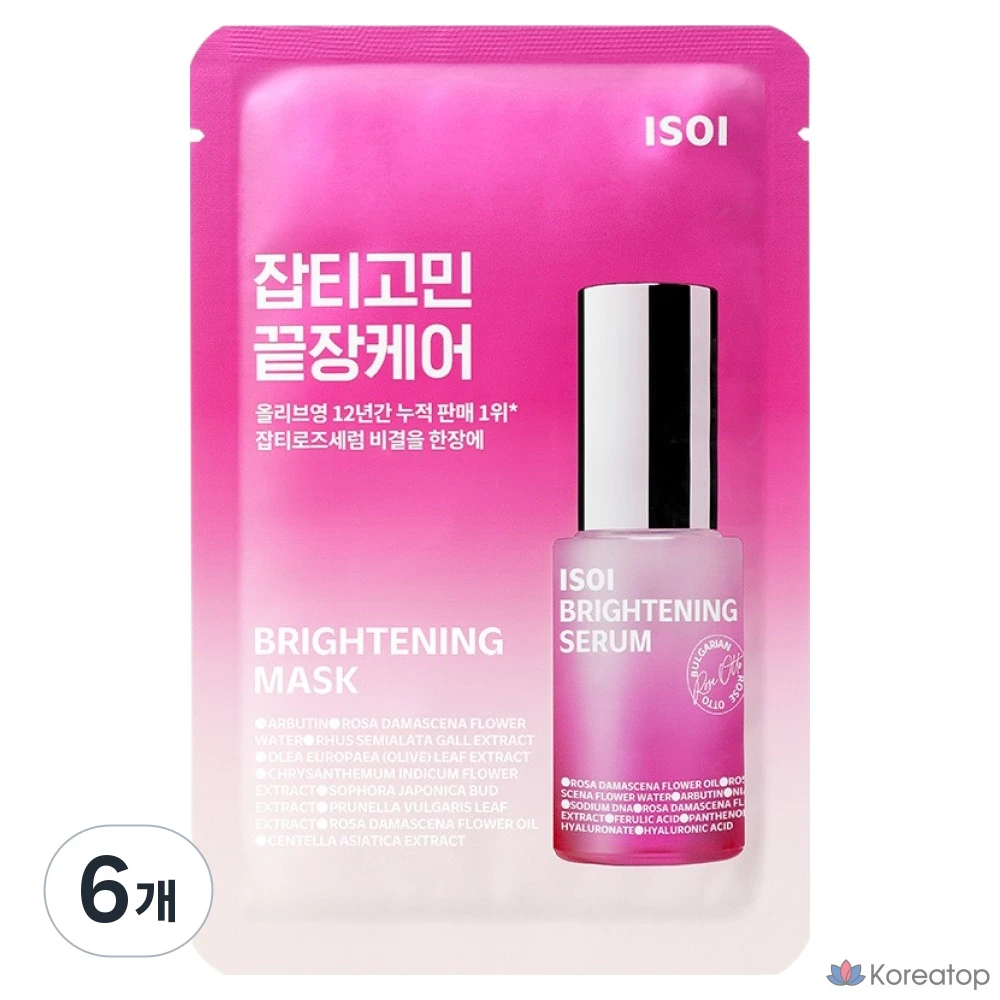 Осветляющая маска от прыщей Isoi, 20 мл, 1 упаковка, 6 упаковок