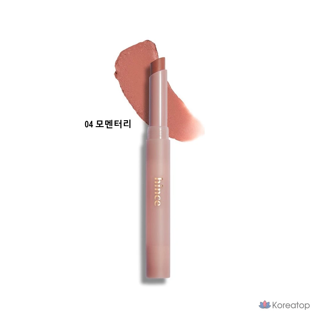 Тинт для губ Hince Slim Stick Melting Matte, оттенок 05 Unrefined, 1.6 г, 1 шт., фото 5