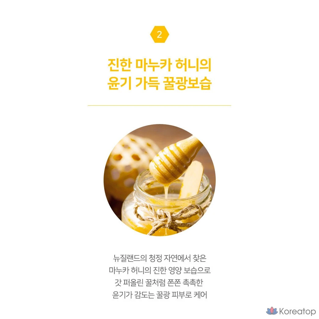 Крем с медовым коллагеном от Coreana Shine, 100 мл, 1 шт.