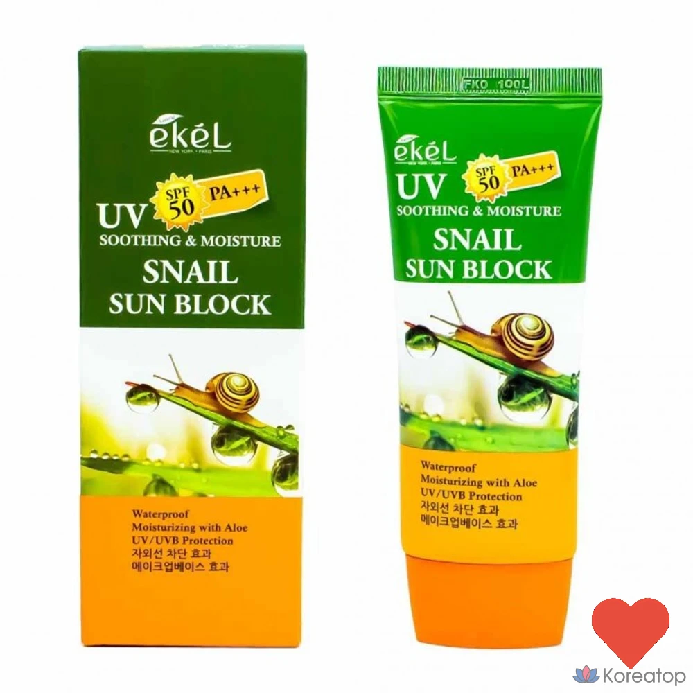 Успокаивающий и увлажняющий солнцезащитный крем с экстрактом слизи улитки, 1 шт., 50 мл, фото 2