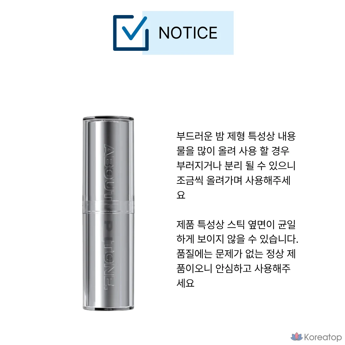 Праймер-стик About Tone Blur Lasting Stick Primer, 10 г, смешанный цвет, 1 шт., фото 3