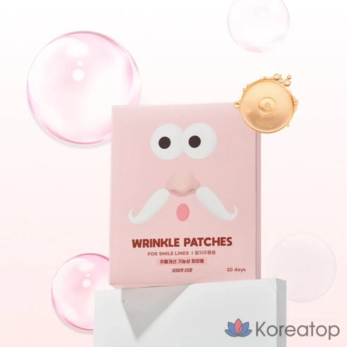 Крем с ретинолом для век и носогубных складок Deoproce Premium Retinol Real White Cream, 40 мл