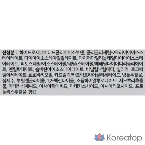 VT Cosmetics Riddleshot Lip Plumper для начинающих