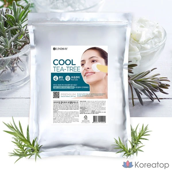 Набор для моделирования листьев чайного дерева Lindsay Premium, 1 кг, 1 упаковка, 1 шт.