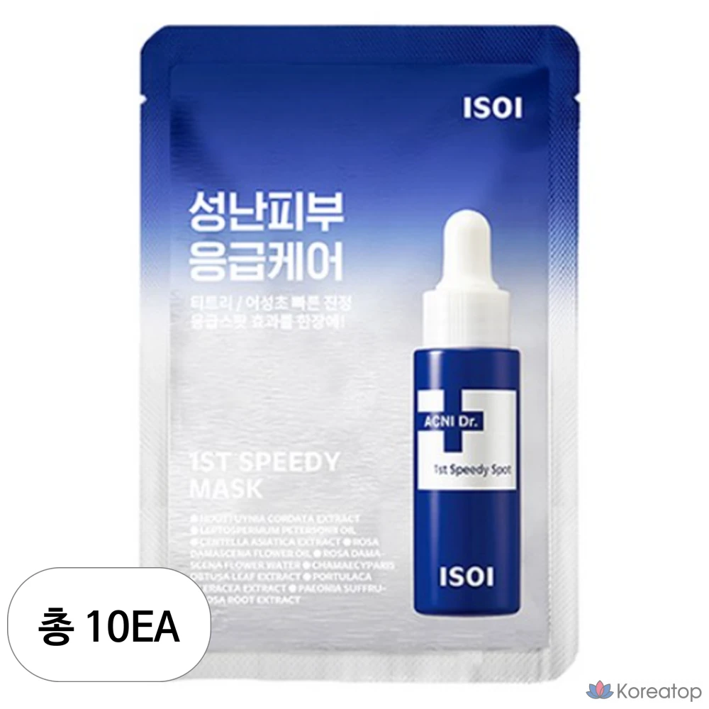 Тканевая маска для лица Isoi Acne Doctor 1st Speedy Mask, 20 мл, 10 шт.