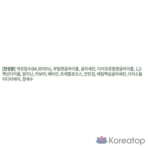 Тонер-эссенция Derma Factory EDLP Eoseongcho, 300 мл