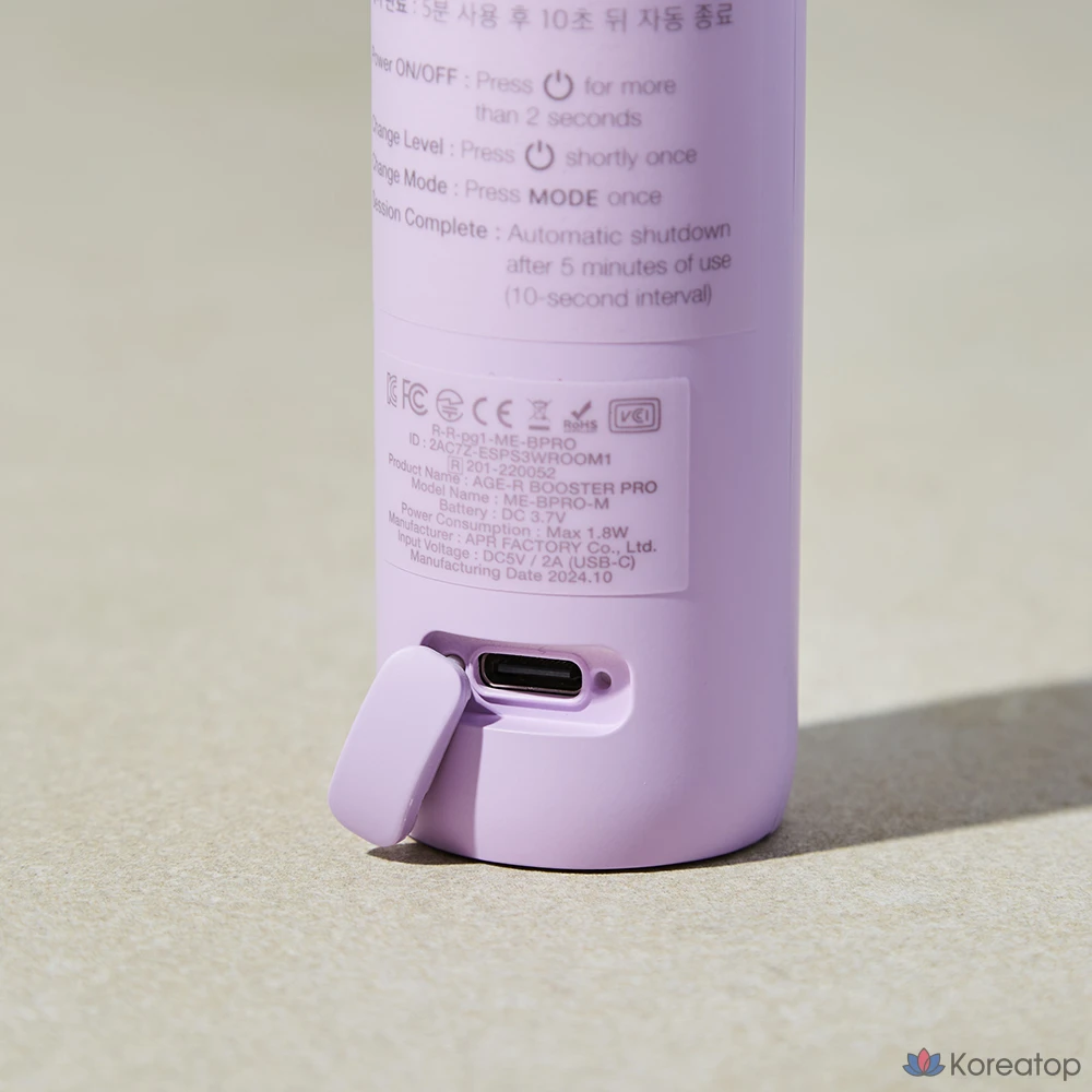 Устройство для ухода Medicube Age-R Booster Pro, оттенок Lavender, фото 5