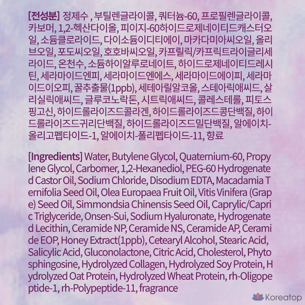 Скраб для тела Kirania Clean &amp; Honey Peeling Water Body Scrub, 1 шт., 200 мл