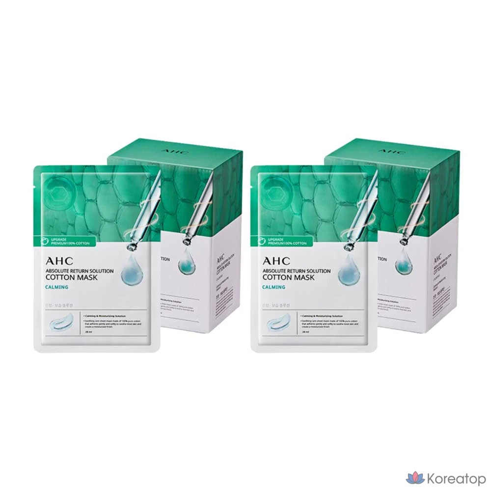 Набор хлопковых масок AHC - успокаивающие (увлажняющие), 2 упаковки по 25 листов