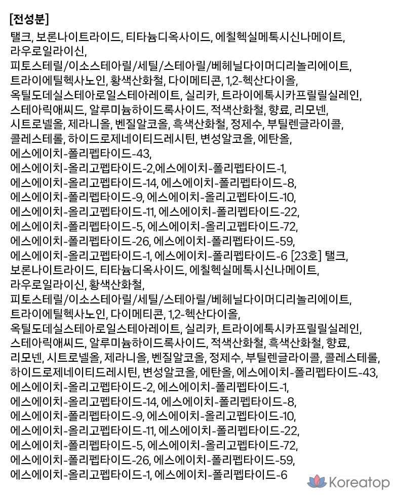 Набор Isa Knox Terbina AD Luxury Pact 14g + сменный блок 14g, № 23, 1 шт.