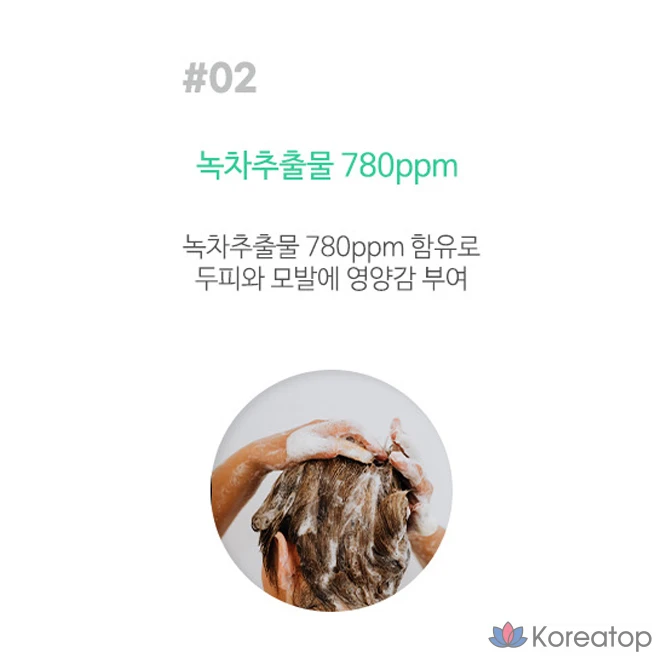 Маска для волос Amos Professional Green Tea Real Moisture Intensive Hair Pack, 250 мл, 1 шт.