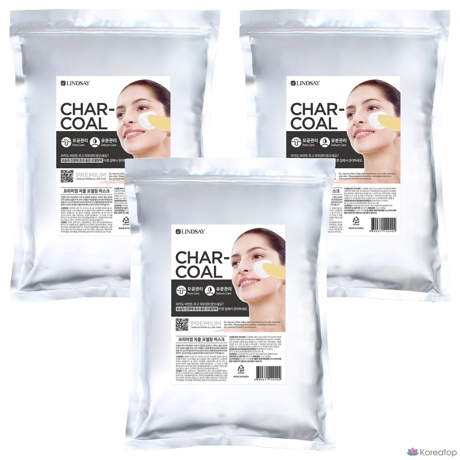 Набор для лепки из древесного угля Lindsay Premium, 1 кг, 1 упаковка, 3 штуки.