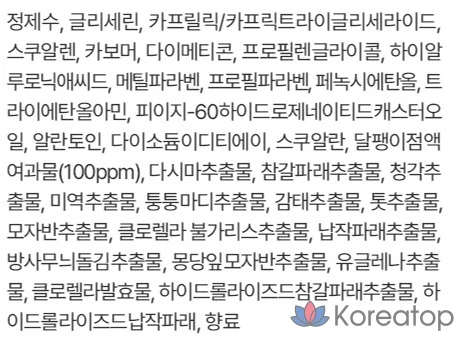 Питательный крем PAUL MEDISON All-in-One с экстрактом улитки, 100 мл, 1 шт.