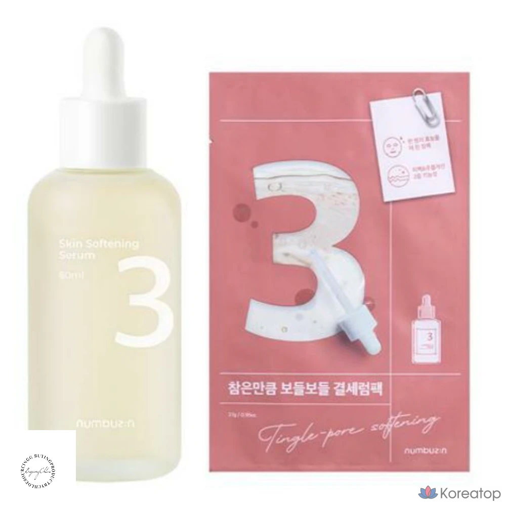 Набор сывороток Numbers In No. 3 Soft Silky Serum, 80 мл, 1 шт.