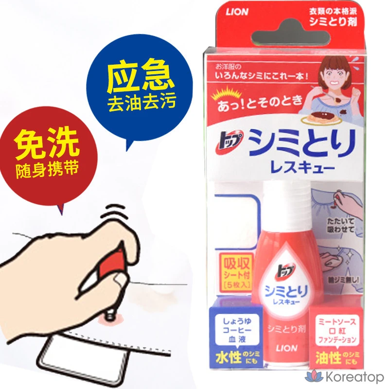 Lion Top Dormitory Rescue, портативное, 17 мл, 1 шт., фото 5