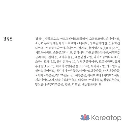 Скраб для лица Tibbles Earl Grey Tea Jam Peeling, фото 5