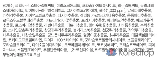 Набор DASHU Men's Vita Boom Tone-Up Cream 50 мл + Aqua Deep Seawater Foam Cleansing 30 мл, белый, 1 шт.