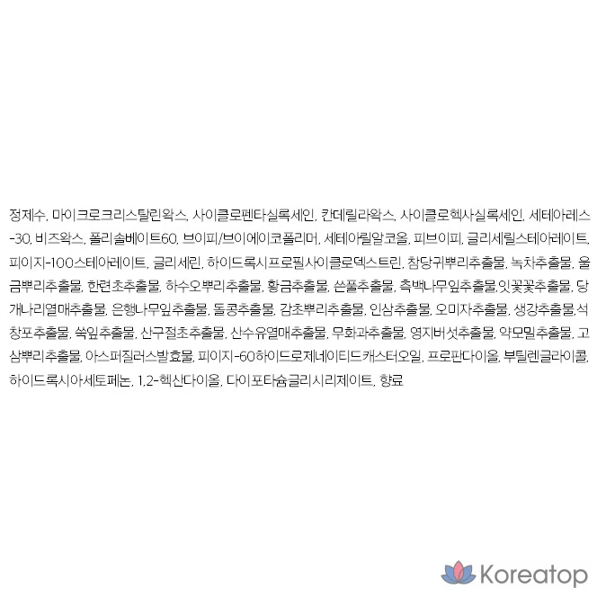 Фиксирующий бальзам для завивки ресниц Lash:Up, 5 г, 1 шт.