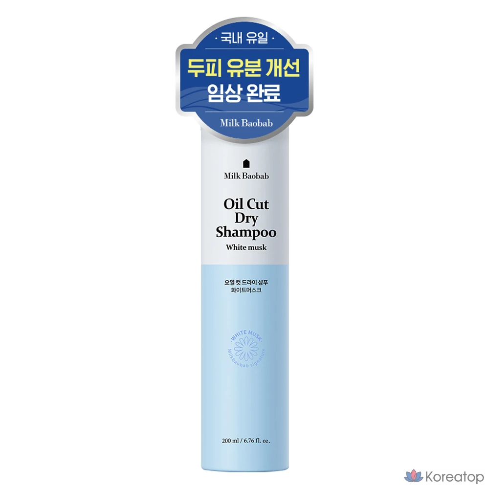 Сухой шампунь с маслом баобаба Milk Baobab Oil Cut, аромат белого мускуса, 200 мл, 1 шт.