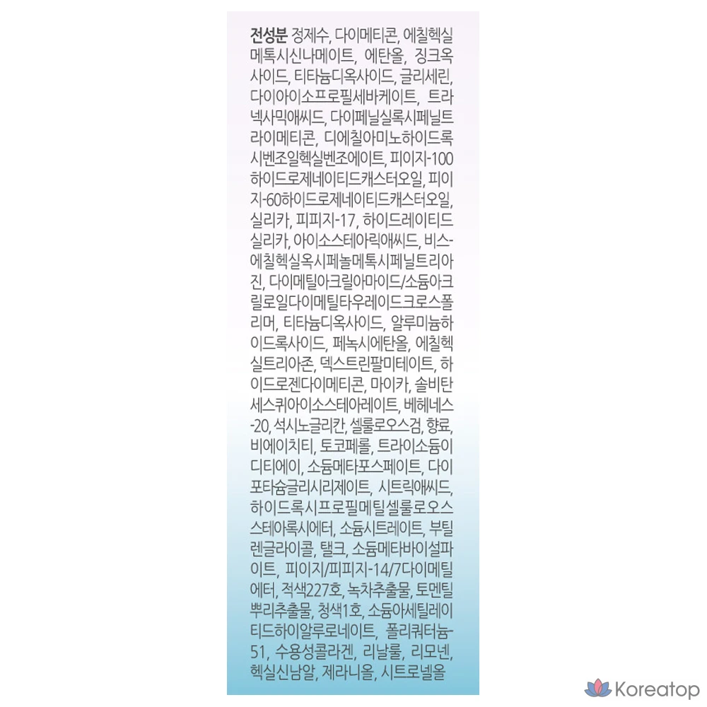 Солнцезащитный гель Anessa Brightening UV Sunscreen Gel N SPF50+ PA++++, 90 г, 1 шт.