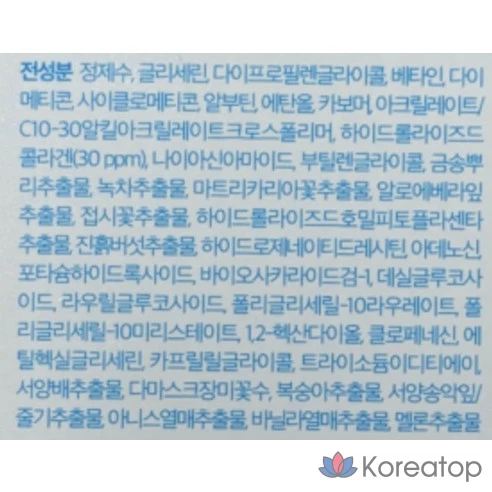 Крем Dewytree Aqua Collagen Peptide EX Multi Cream