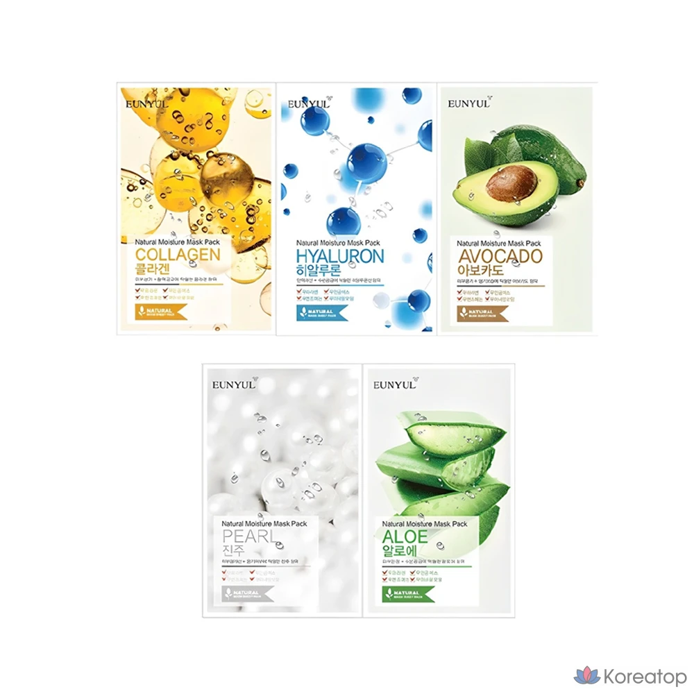 Набор натуральных увлажняющих масок Eunyul: алоэ вера 10 пенсов + коллаген 10 пенсов + жемчуг 10 пенсов + гиалуроновая кислота 10 пенсов + авокадо 10 пенсов, 50 упаковок, 5 штук., фото 5