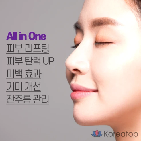 Крем с ретинолом и витамином А RXDerma для разглаживания морщин и отбеливания