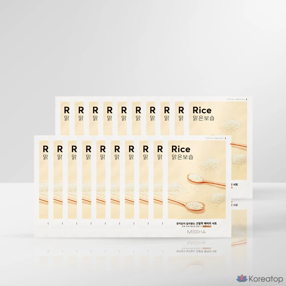 Набор из 20 воздушных плотно прилегающих тканевых масок MISSHA.