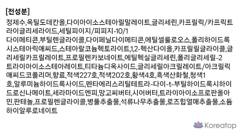 Тональный крем Luna Glassy Layer Tint, 3 г, оттенок 09 Cotton Mauve, 1 шт., фото 5