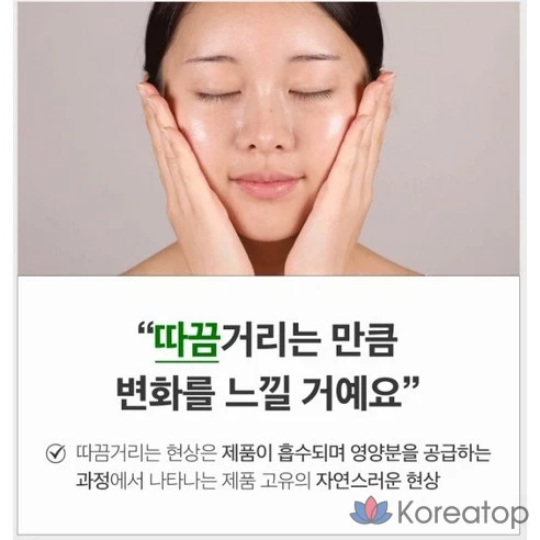 [Дерматология] VT Cosmetics Riddleshot 100 Genuine Repair Cream 50% бесплатно, 1 шт., 50 мл